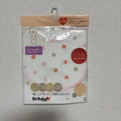 Birthday ドット柄 スタイ 50-80cm 日本製
