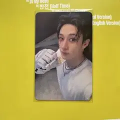 Stray Kids スキズ KARMA 両面 トレカ バンチャン