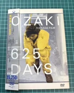 DVD 尾崎豊　OZAKI TEENAGE FILM 625 DAYS