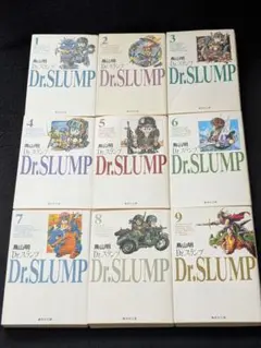 ドクタースランプ　1 2 3 4 5 6 7 8　9巻　文庫　全巻セット　鳥山明