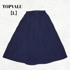 美品✨️TOPVALU　トップバリュ【L】プリーツスカート　ロング　ネイビー