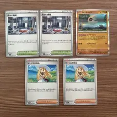 ポケモンカードゲーム MEGA メガブレイブ リーリエの決心