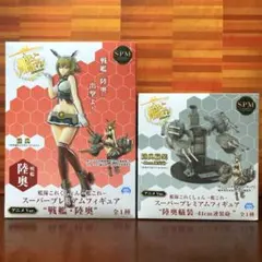 【希少】【連装砲新品未開封】艦これ 戦艦・陸奥、陸奥艤装-41cm連装砲 希少】【連装砲新品未開封】艦これ 戦艦・陸奥、陸奥艤装-41cm連装砲
