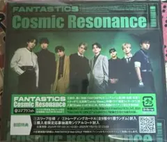 FANTASTICS ファンタ Cosmic Resonance LIVE盤