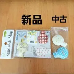 サンドイッチマグ 6個セット