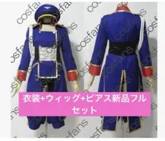 2025年最新】射手座 コスプレの人気アイテム - メルカリ