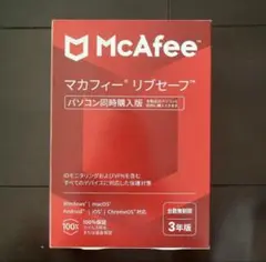 マカフィー リブセーフ 3年版