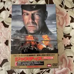ジャスティス デラックス版('01米)〈初回限定生産〉