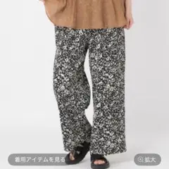シャーリングイージーストレートパンツ スタジオクリップ
