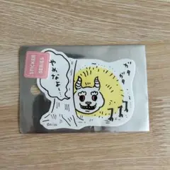 ちいかわ でかつよ ステッカー