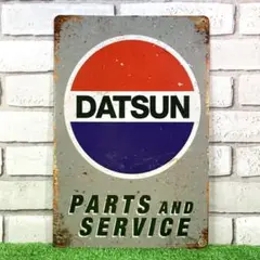 237番】ダットサン 日産 旧車 ガレージ レトロ メタルサイン ブリキ看板