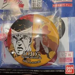 ジョジョの奇妙な冒険　彩色影絵　缶バッジ　3部　アヴドゥル