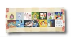 パスピエ 15周年 記念 タオル