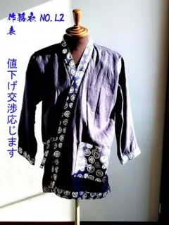 Item thumbnail for item 362bc8a5-32bd-4844-8c9d-1b5ce1c831fc