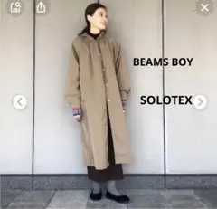 BEAMS BOY ソロテックスフードコート