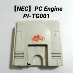 ジャンク品扱い　NEC PCエンジンPI-TG001 コントローラーなし NEC (エヌイーシー) PCエンジン PI-TG001｜トレファクONLINE