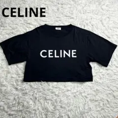 CELINE クロップドトップス　未使用品 2025年最新】Celine tシャツ クロップド丈の人気アイテム - メルカリ