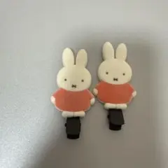 ミッフィー 前髪クリップ