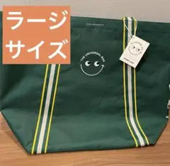 ナショナル麻布　アニヤハインドマーチ　エコバッグ
