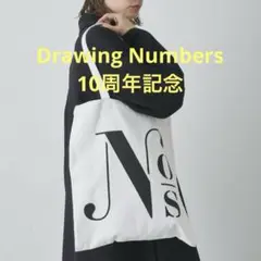 Drawing Numbers 10周年記念　ナンバーズ　トートバッグ