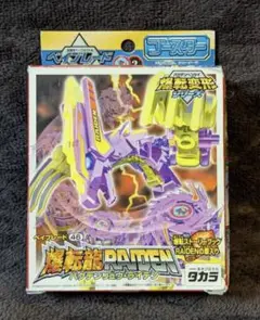 2025年最新】爆転変形の人気アイテム - メルカリ