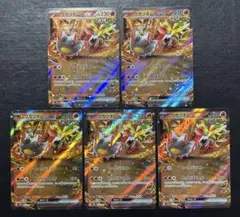 ポケモンカード　ウガツホムラex RR 5枚セット