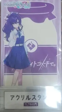 プロセカ 朝比奈まふゆ ローソン アクスタ