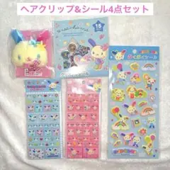 【サンリオ】ウサハナセット