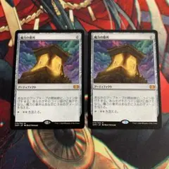 2025年最新】魔力の墓所の人気アイテム - メルカリ