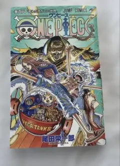 ONE PIECE 108巻 / 尾田栄一郎