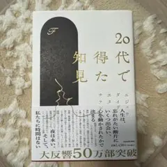 Item thumbnail for item 17f3a42a-08e3-479f-aa78-984fe8f6f8d8