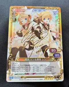 プレシャスメモリーズ 鏡音レン 下田麻美さん 直筆サイン プレシャスメモリーズ/直筆サイン/鏡音リン＆鏡音レン/下田麻美