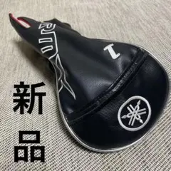 【新品】YAMAHA RMXドライバー用ヘッドカバー