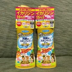 天使のスキンベープミスト プレミアム 200ml 2本セット