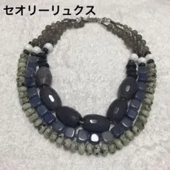 【未使用保管品】Theory luxe グレー コンチネックレス 3way 中古・古着通販】theory luxe (セオリーリュクス) Sycamore 2