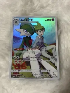 エルレイド CHR SM11b ドリームリーグ 057/049