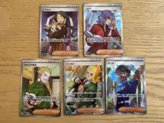 ポケモンカード　SR まとめ売り