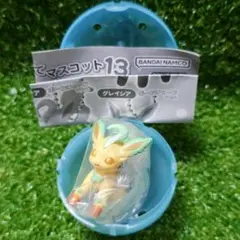 ガチャ ポケットモンスター つまんでつなげてマスコット13 リーフィア カニカン