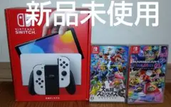 ニンテンドースイッチ 本体 有機 EL 大乱闘スマッシュブラザーズ マリオカート
