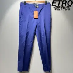 希少 新品未使用 エトロ 上質 コットン レーヨン スラックス パンツ 42