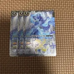 氷神姫 フリージアム
