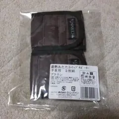 蓄熱 あたたかラップサポーター