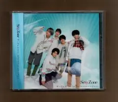 ■Sexy Zone すっぴんKISS ygrr-302