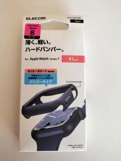 ELECOM Apple Watch 41mm ハードバンパー　ブラック
