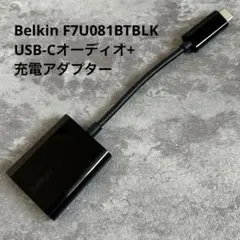 Belkin USB-Cオーディオ+充電アダプター F7U081BTBLK