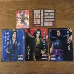 キングダム クリアファイルセット Joyfull