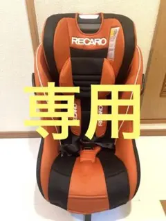 美品❣️RECARO レカロ ゼロセブン チャイルドシート