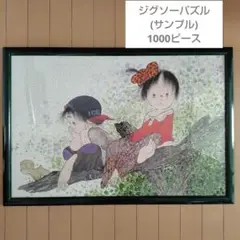 レア　ヴィンテージ　未開封　うめ吉　ジグソーパズル　500ピース　花暦 71mVYceCpuL._UF350,350_QL50_.jpg