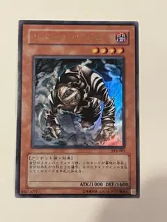 [良品] リターンゾンビ　初期