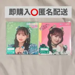 超ときめき♡宣伝部 とき宣 吉川ひより CD2枚セット